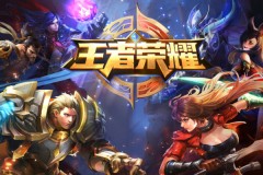 全国大赛决赛：黑马战队“巅峰”一黑到底，获得KPL临时席位