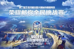 银河战舰启航？北京WB斥资购入天才边路‘破军’，首秀即MVP！