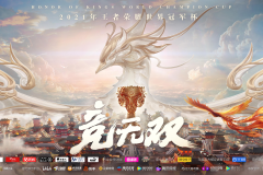 Hero战队人事变动：星痕离队，射手全员挂牌引电竞热议